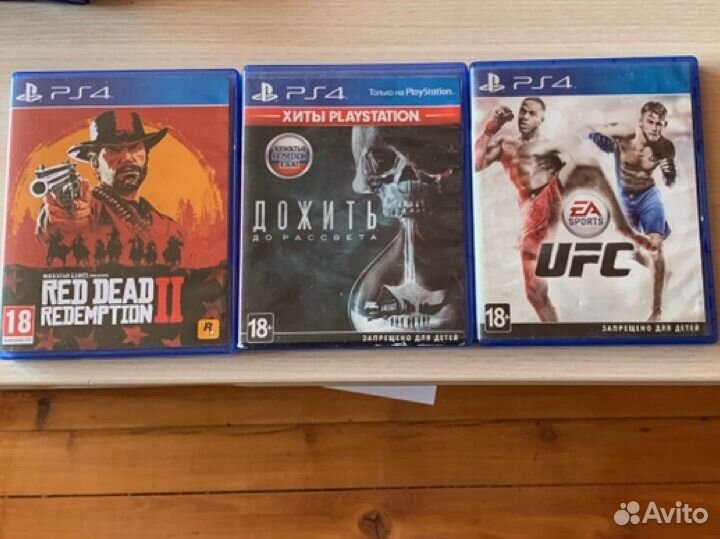 Диски на ps4