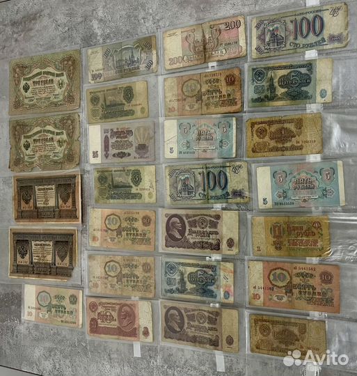 Денежные купюры/знаки