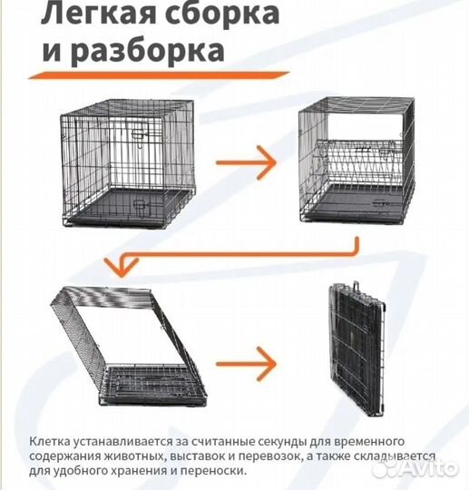 Клетка переноска на колесах