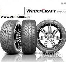 Kumho WinterCraft WP72 275/40 R18
