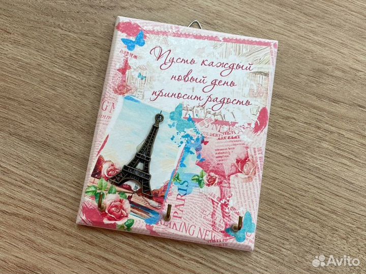 Ключница настенная сувенир париж