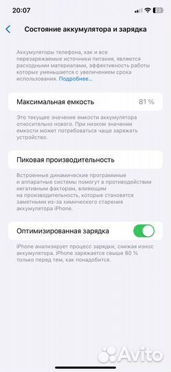 iPhone 11, 64 ГБ