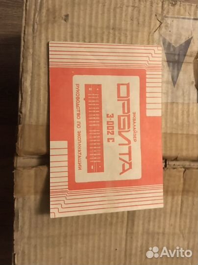 Эквалайзер орбита 3-002с