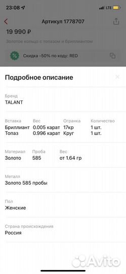 Золотое кольцо