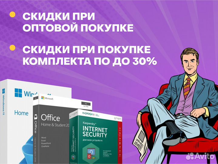 Windows 7 Pro ключ