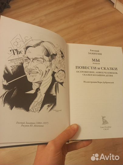 Книга подарочное издание