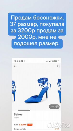 Шикарные туфли