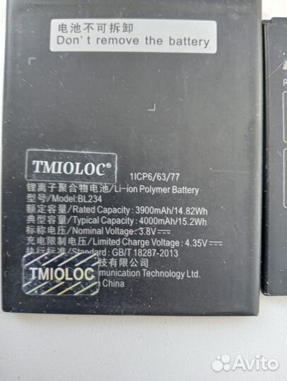 Батарейки для телефонов и смартфонов за все