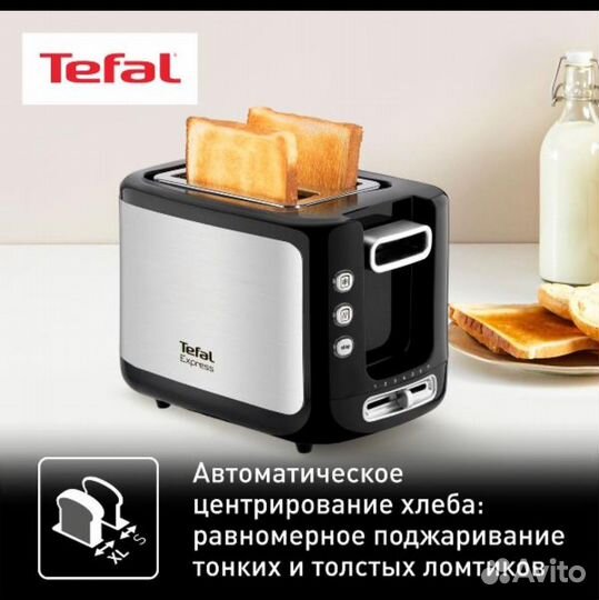 Тостер tefal