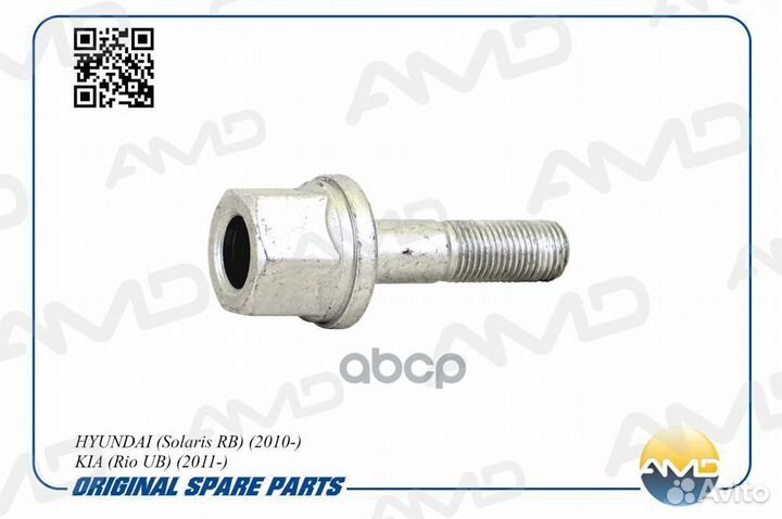 Болт шкива коленчатого вал hyundai Solaris RB 2