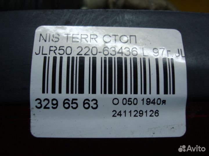 Фонарь левый Nissan Terrano JLR50