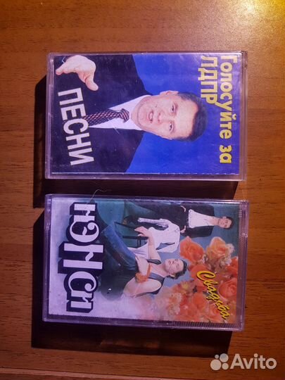 Аудиокассеты 2шт на доставку