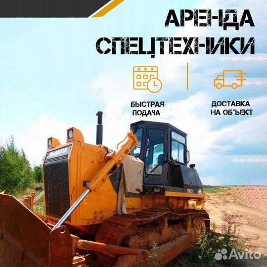 Бульдозер