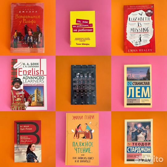 Книги на русском, английском и французском языках