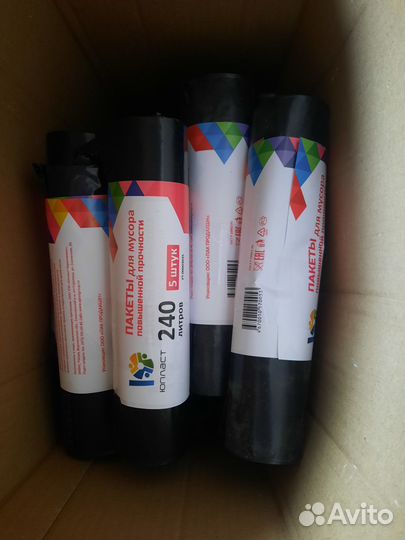 Пакеты мусорные 240 литров мешок мусорный 240 5шт