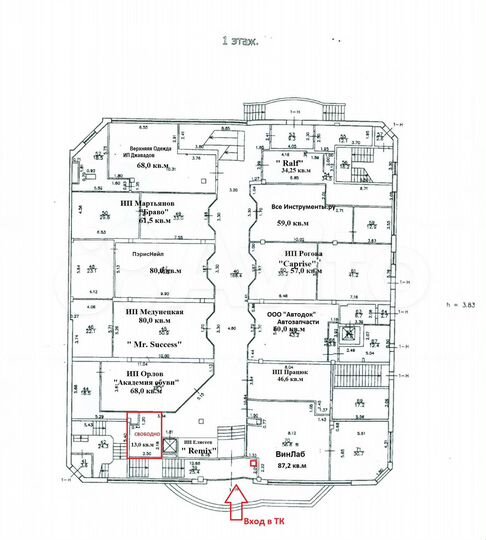 Торговая площадь, 13 м²