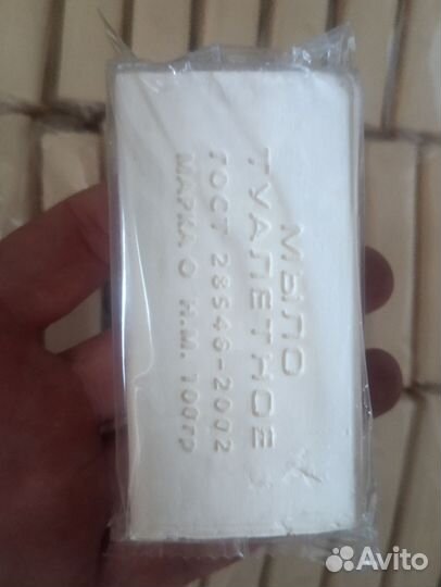 Мыло туалетное гост 100гр
