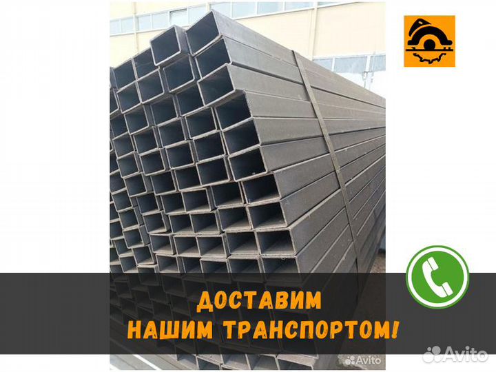 Труба профильная 60х60