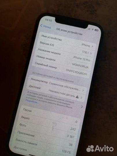 iPhone 12 Pro, 128 ГБ