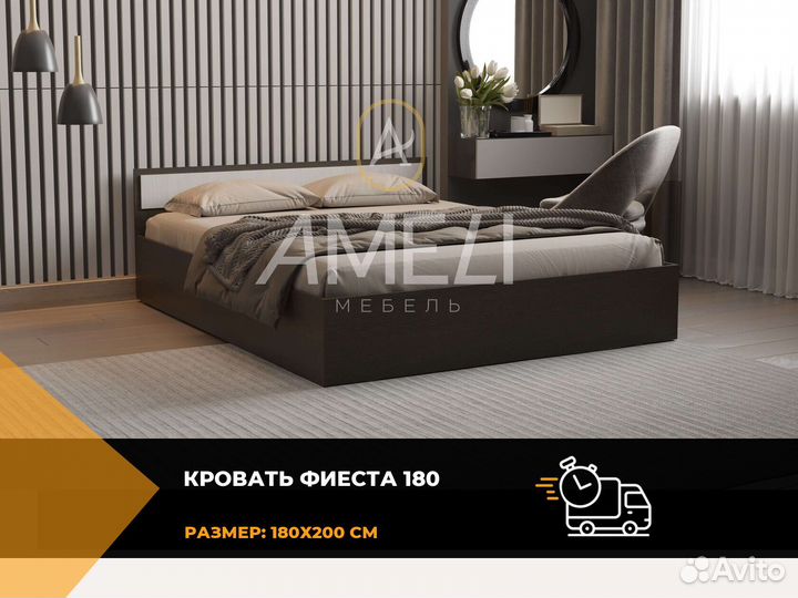 Кровать 140х200 см