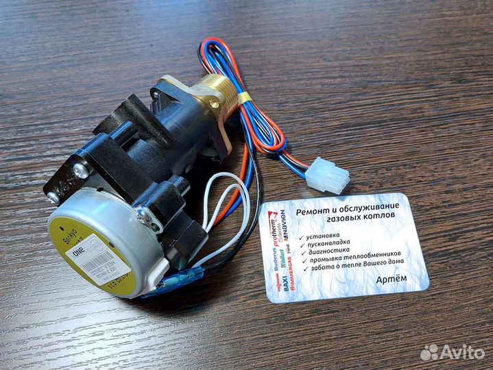 Запчасти для газовых котлов