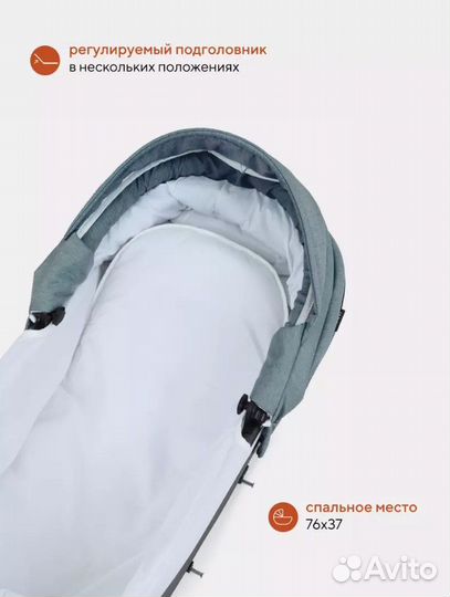 Коляска 2 в 1 новая