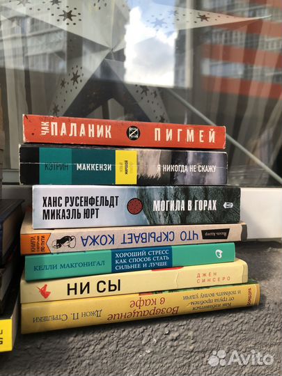 Книги