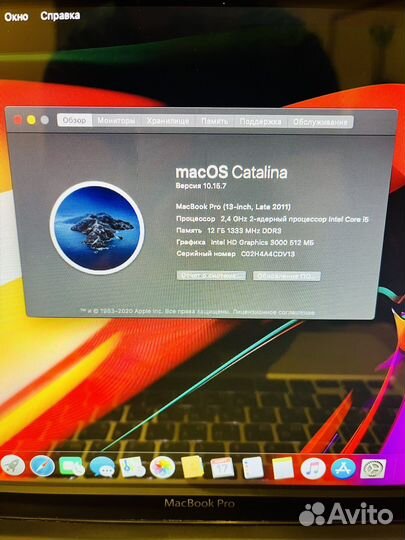 Apple MacBook Pro 13 i5 12gb SSD