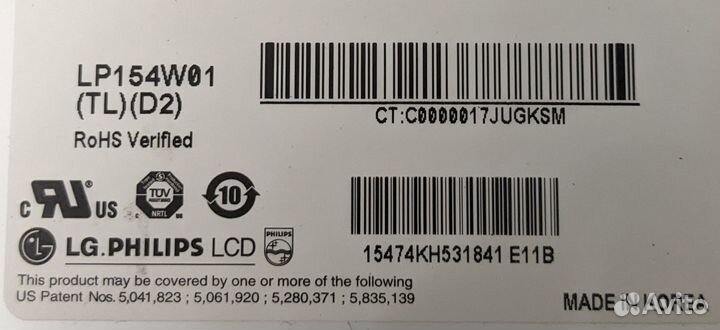 Матрица LG.Philips LCD LP154W01(TL)(D2)