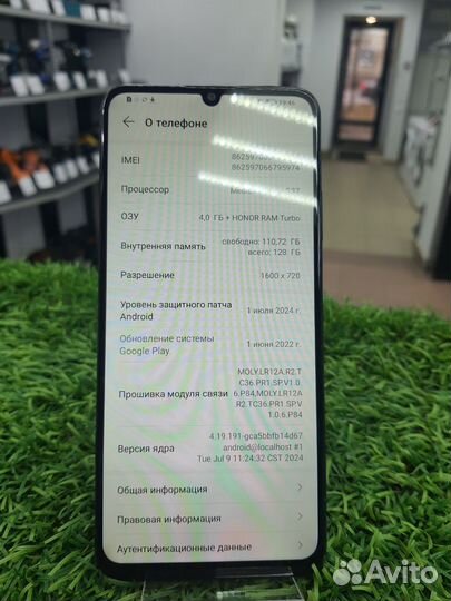 HONOR X7a, 4/128 ГБ