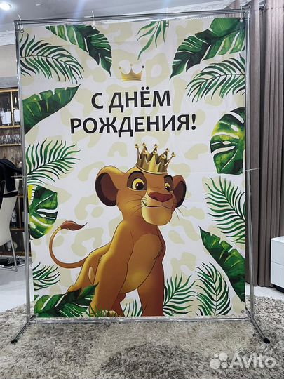 Каркас для фотозоны аренда