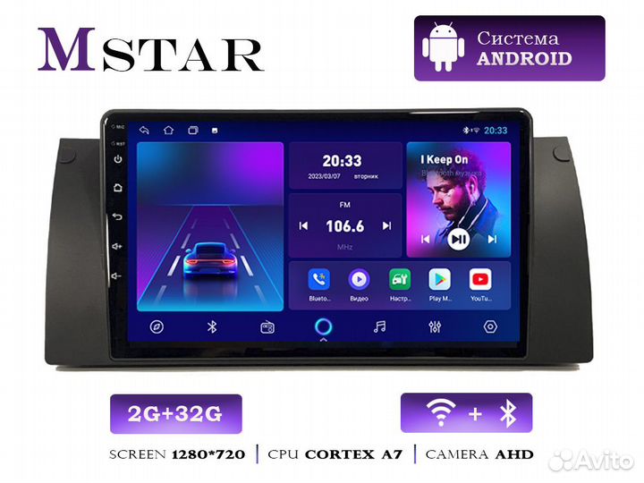 Магнитола Mstar L9890B для BMW E39/X5