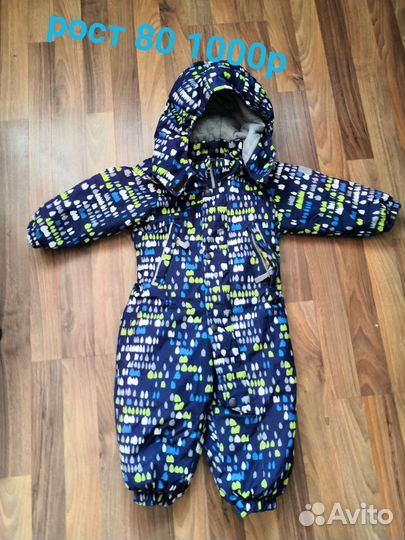 Комбинезон