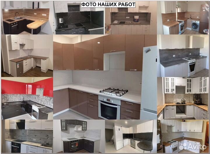 Кухни новые в наличии. Разные размеры и расцветки