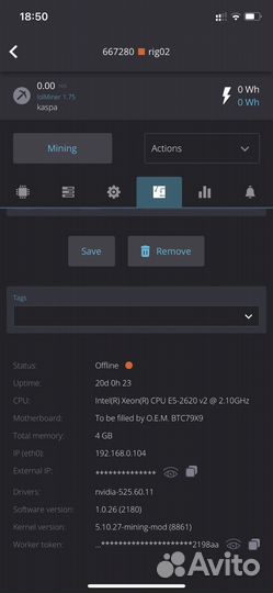 Корпус продуваемый для майнинг фермы