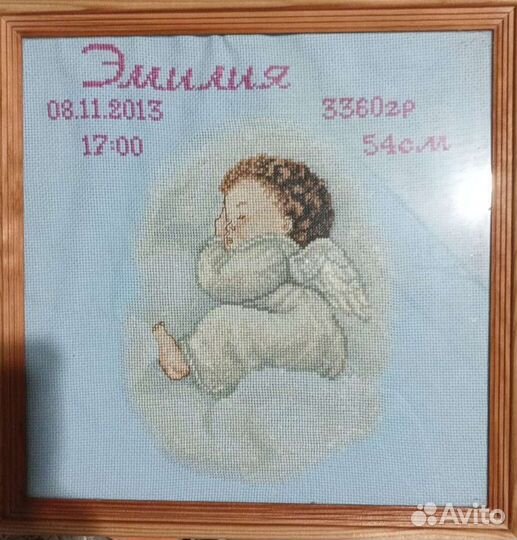 Картина вышивка крестом