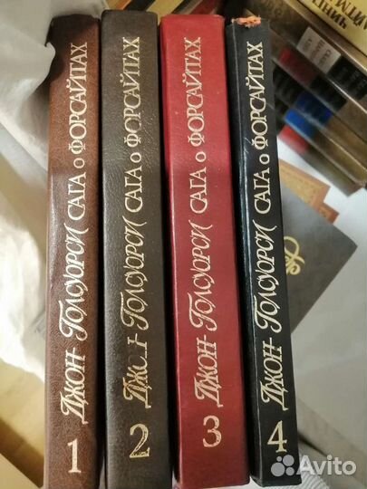 Сага о форсайтах