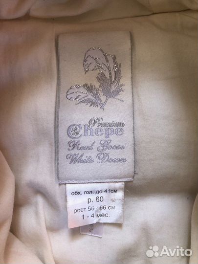 Детский комбинезон весна/осень