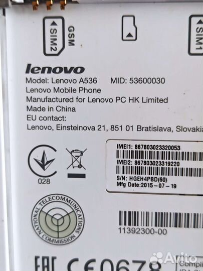 Lenovo A536, 8 ГБ