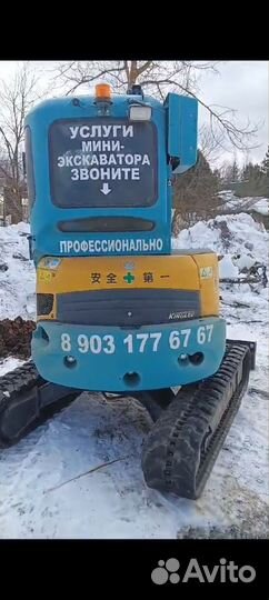 Экскаватор гидробур