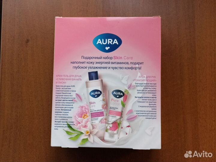 Подарочный набор Гель Крем skin care aura новый