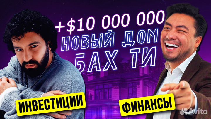 Раскрутка Ютуб Продвижение YouTube