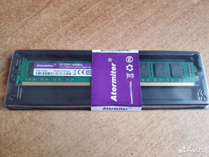 Оперативная память ddr3 8 gb