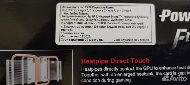 Видеокарта AMD radeon rx 6600 xt