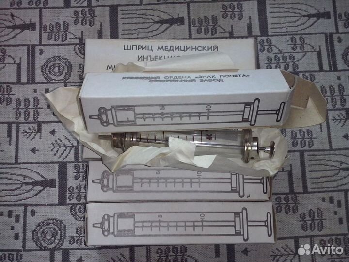 Шприц 10 медицинский стеклянный новый СССР
