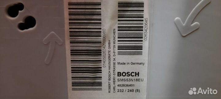 Посудомоечная машина Bosch SMS53N18EU