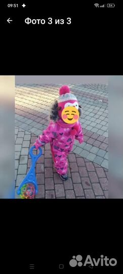 Комбинезон