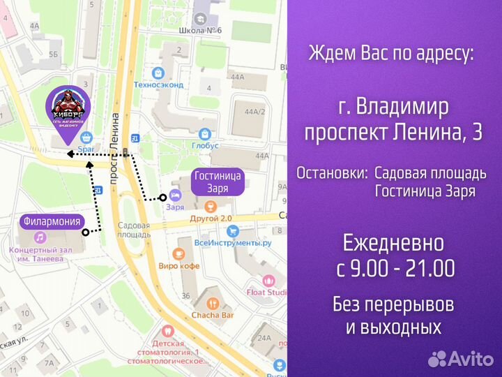 Destiny Connect: Tick-Tock Travelers - Time Capsul