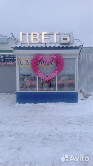 Цветочный павильон