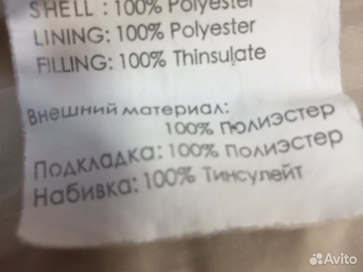 Пуховик